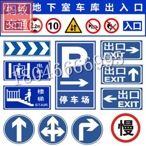 道路交通标志牌交通安全标志牌路牌指示牌限高限速5公里标牌道路设施警示牌定制